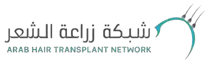 شعار الشبكة العربية لزراعة الشعر
