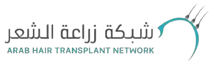 الشبكة العربية لزراعة الشعر