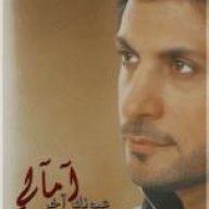 aljabure