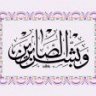 الـمـحـتـرف