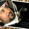 مستشار قطر2022