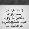 عبدالله الراشدي